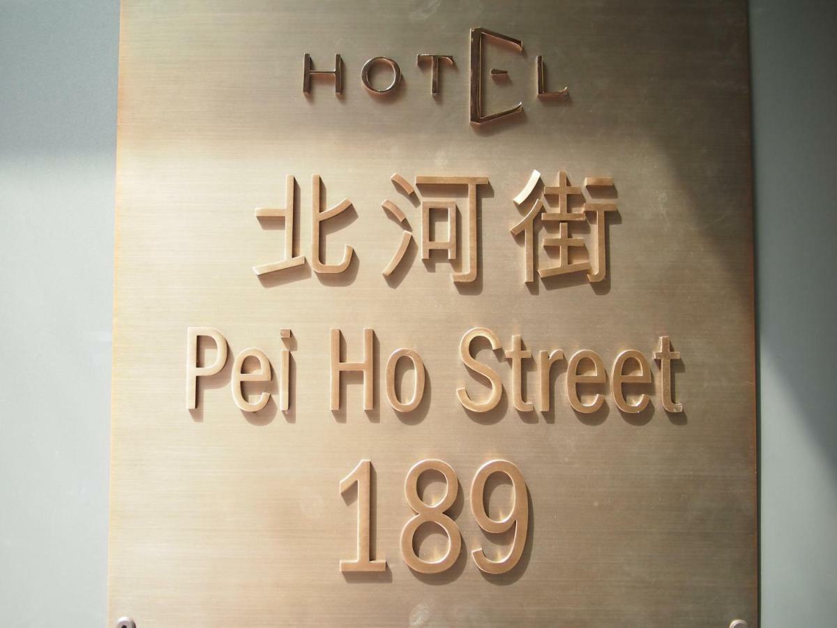 E Hotel הונג קונג מראה חיצוני תמונה